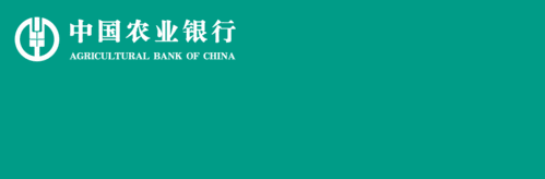 农行动态口令卡(农行发布新口令卡保护账户安全)