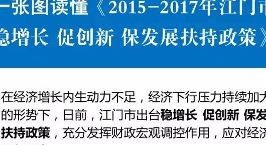 财政公众网(财政部门推出全国智能城市建设创新计划)