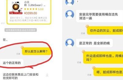 网购去哪里（网购去哪里投诉最有效）