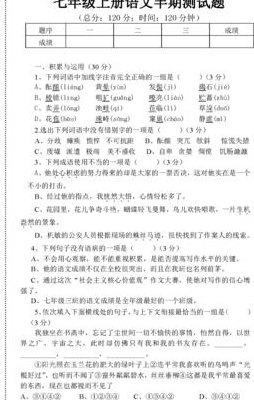 歙县语数试卷将更换（安徽歙县高考语文数学试卷将更换）