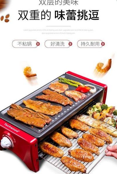 电烧烤炉（电烧烤炉子图片大全价格表）