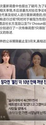 张紫妍遗书翻译全文(张紫妍遗书：告别与祝福，执念于音乐之间)