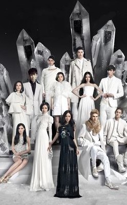 小时代4灵魂尽头结局(年华终曲：《小时代4》完结篇)