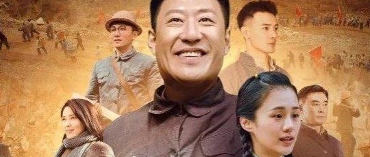 于震最新电视剧(于震主演新剧《远方的家》即将上映)
