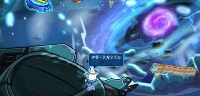 赛尔号神秘空间(探秘赛尔号神秘空域)