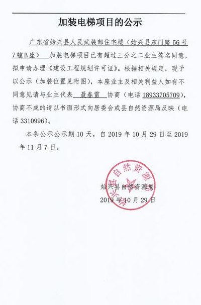 盖章要求(重要：文件必须盖章才能生效