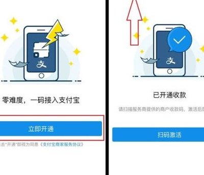 手机支付宝怎么用(使用支付宝APP进行移动支付，具体方法详解)