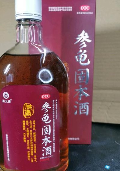 参龟固本酒(固本酒推崇传统酿造技艺，打造醇厚美酒)