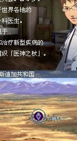 超执刀(神医重出江湖：再现超凡手术技能)