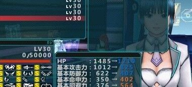 梦幻之星2存档(重见梦幻2：存档复活)