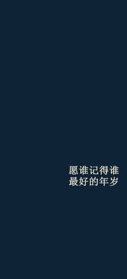 前尘如梦(重温过往如梦幻般的时光)