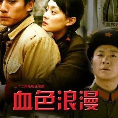 血色任务(血色任务：重回道场的武林传说)