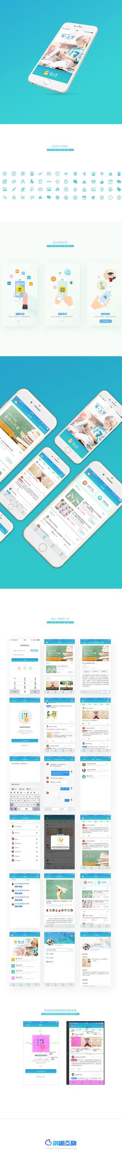 图丝吧(重新设计UI界面，提升用户体验，让用户留恋的6个方法)