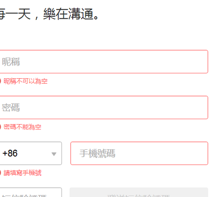 qq号码免费申请6位号(免费获取6位QQ号，赶紧申请！)
