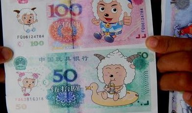 中国儿童银行纸币(中国儿童银行发布全新纸币，专为儿童服务)