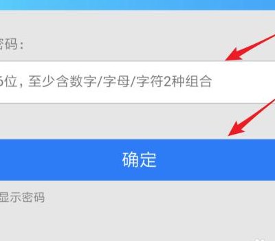 qq万能密码(qq账号忘记密码？教你轻松重置！)