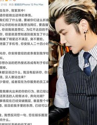 吴亦凡回应个人生活争议(吴亦凡回应个人生活纠纷，发声澄清争议)