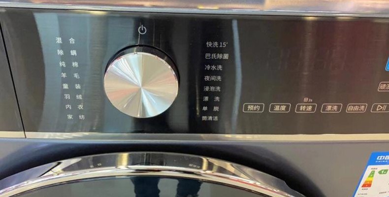 伊莱克斯滚筒洗衣机(伊莱克斯滚筒洗衣机：高效洗净衣物)