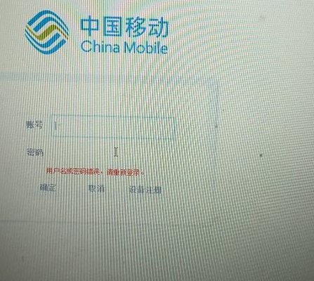 移动宽带为什么这么卡(移动宽带卡顿频繁，原因何在？)