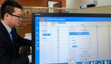 东湖高新政务网(东湖高新区政务服务网站更新改版！)