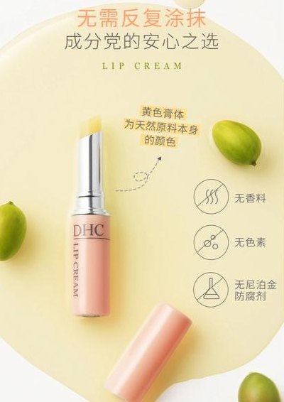 滋润唇膏(滋润双唇，轻松拥有——唇膏推荐)