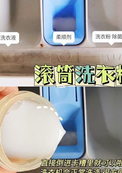 柔软剂使用方法(正确使用柔软剂，让衣物更柔顺)
