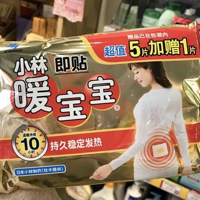 什么牌子的暖宝宝好(暖宝宝哪个品牌好？推荐几个性价比高的牌子！)