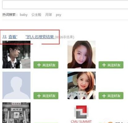 如何在网上找人（如何在网上找人干活）