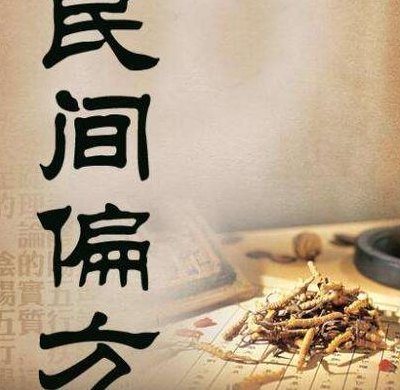 久战不泄的民间技巧（久战不泄偏方百度贴吧）