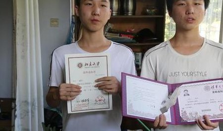 双胞胎分别被清北录取（双胞胎考上清华2020）
