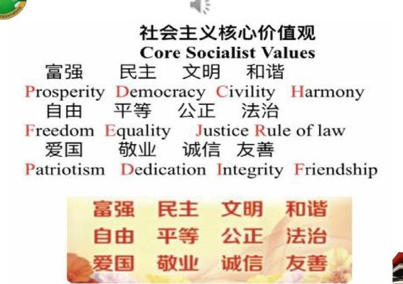 价值观英语（价值观英语怎么写）