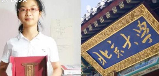 15岁北大最小本科生（湖南15岁女孩成北大最小本科生父母干什么的）
