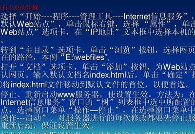 服务器知识（服务器知识快速入门）