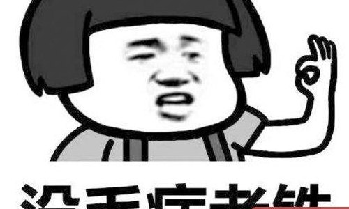老铁是什么意思（东北话老铁是什么意思）