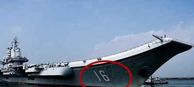 舰长介绍国产航母（国产航母舷号是多少）