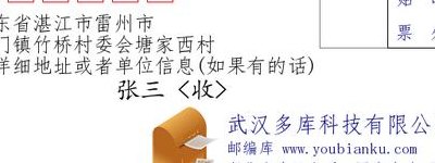 潮州市古巷镇（潮州市古巷镇邮政编码）