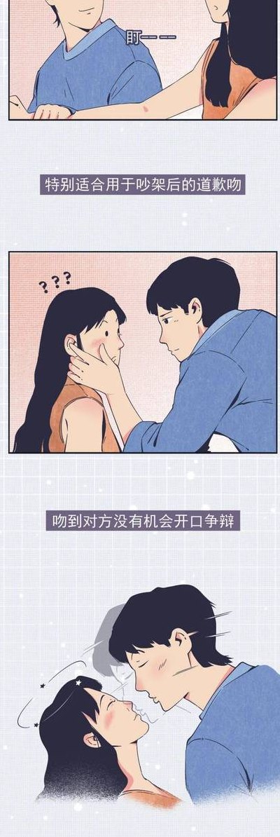 哪些动作会让男生激动想吻你（什么小动作让男生心动）