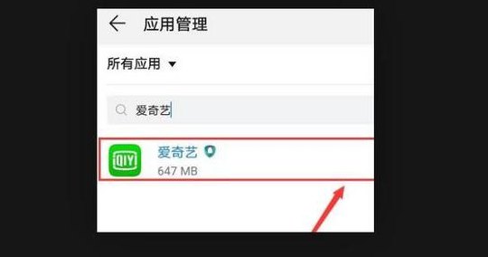 爱奇艺闪退怎么回事（爱奇艺闪退怎么回事儿）