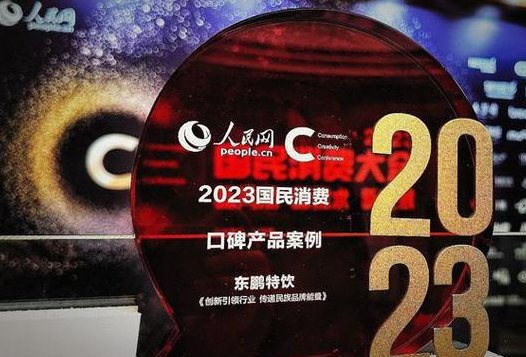 口碑网(口碑网：优秀的信赖指南)
