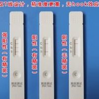 精斑鉴定(如何准确鉴定皮肤精斑？)