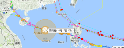 台风莎莉嘉(台风莎莉嘉正向华南沿海靠近)