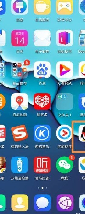 小米qq下载(小米手机QQ下载：快速获取高质量聊天工具)