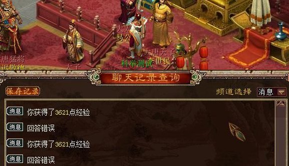 大话3科举(大话3：科举升级PK，智慧对决你我他)