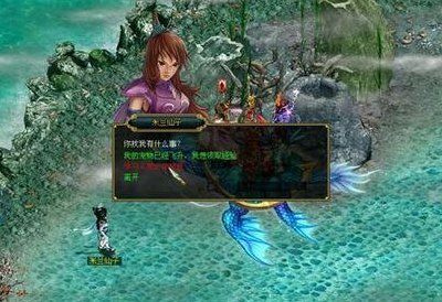 问道人宠合体(人宠“合体”，共创美妙人生！)