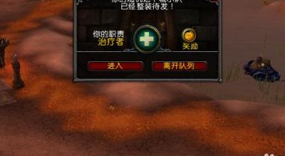 魔兽世界随机副本(随机冒险：魔兽世界副本随机挑战)