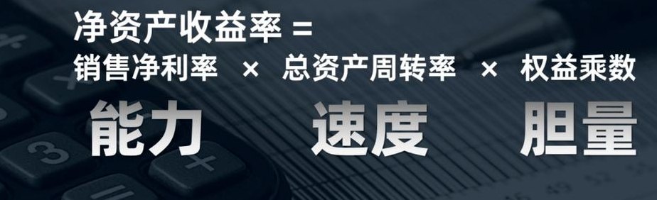 企业净资产(重塑企业实力：净资产重要性)