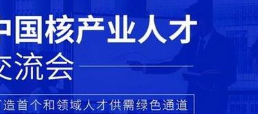 深圳建筑人才网(深圳建筑人才网启动，期待优秀建筑人才加入！)