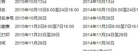 海关考录网(海关招聘考试网，更高效的报名及备考方式！)