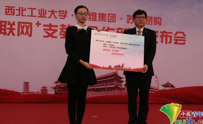西工大补习学校(西安工业大学助你补习，提高成绩！)