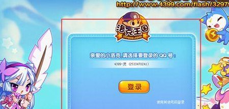 洛克王国进不去(洛克王国无法登录)